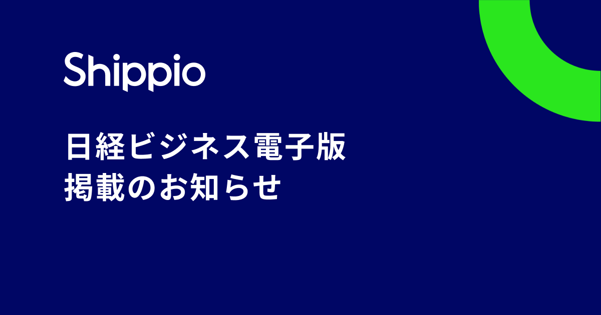 日経ビジネス電子版「起業家たちのリンカク」に代表の佐藤のインタビュー動画が掲載されました